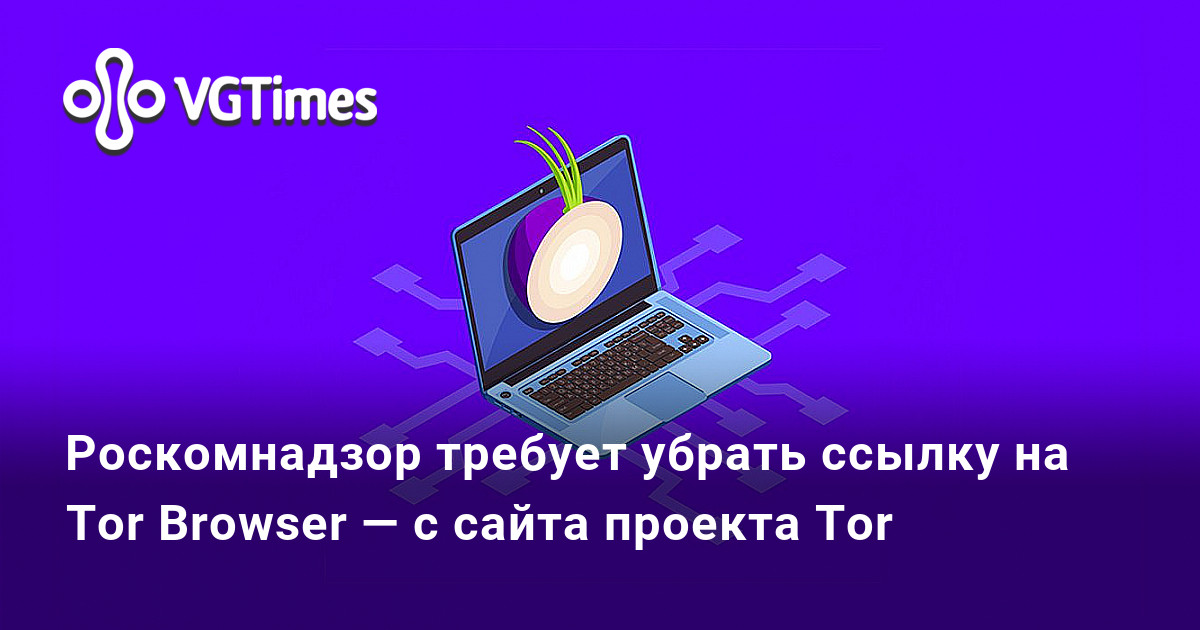 Кракен зеркало на сайт