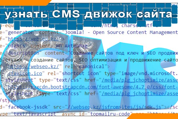Кракен ссылка рп