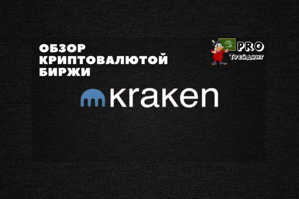 Kraken kraken dark link