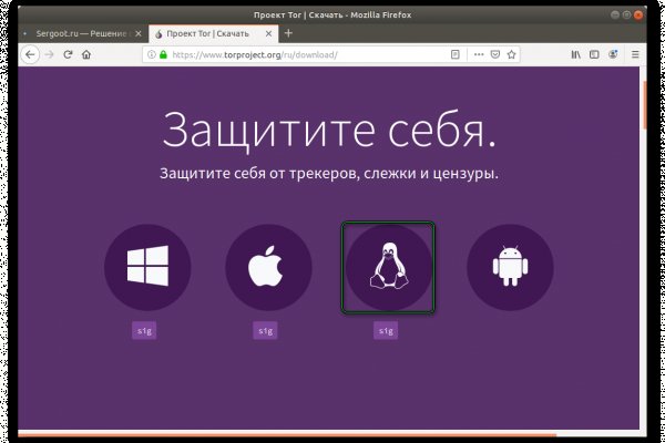 Кракен зайти зеркало