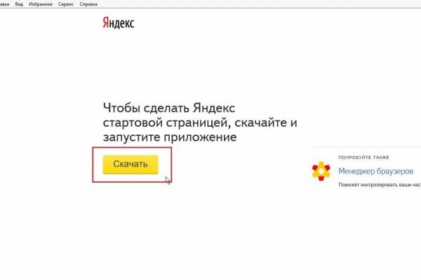 Что продают в кракен маркете