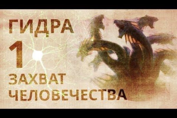 Войти в кракен
