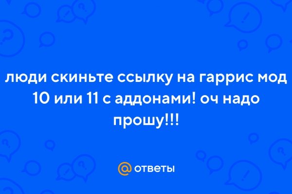Кракен ссылка новая