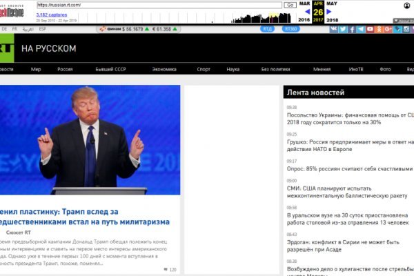 Кракен правильная