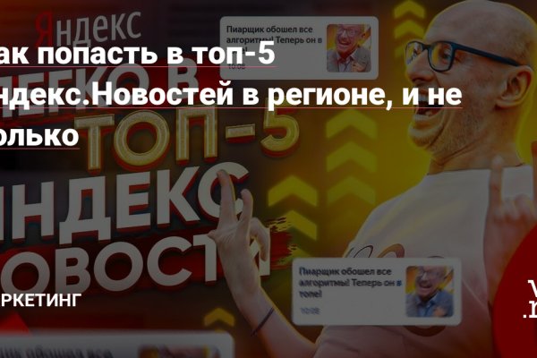 Сайт kraken darknet