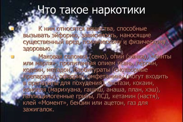 Kraken ссылка на сайт актуальная