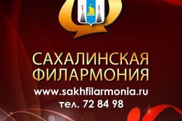 Кракен зайти