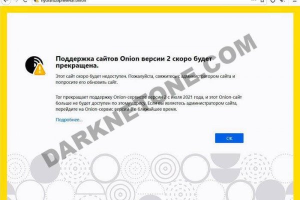Кракен вход официальный сайт