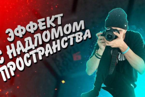 Кракен не работает