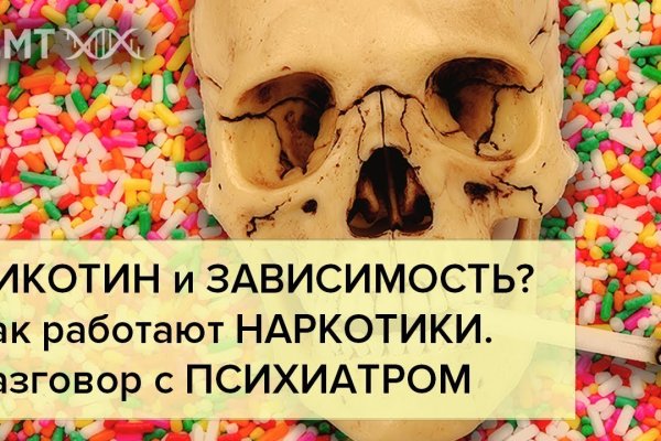 Что за площадка кракен