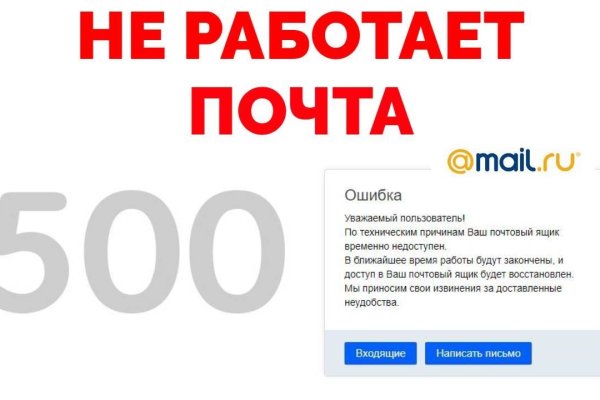 Кракен офф сайт