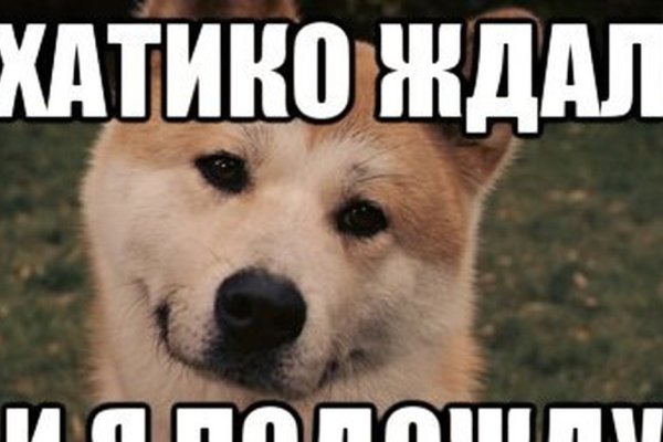 Кракен это современный даркнет