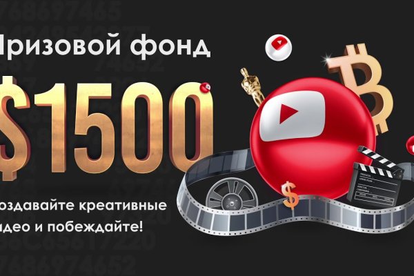 Кракен маркет что это