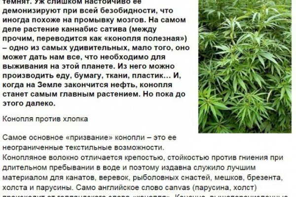 Кракен какой сайт