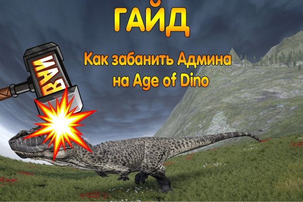 Модератор на кракене