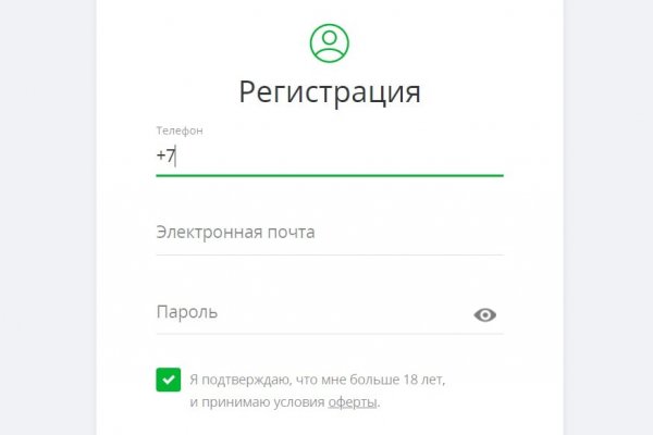Кракен ссылка официальная на тор