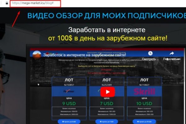 Kra41.cc Вход на сайт главная страница