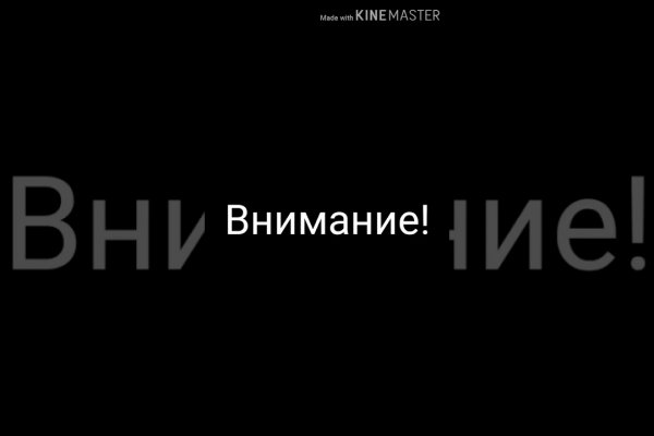 Кракен войти