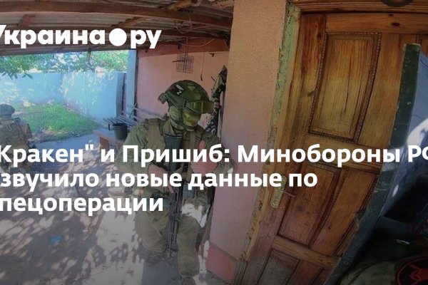Как зайти в кракен через айфон