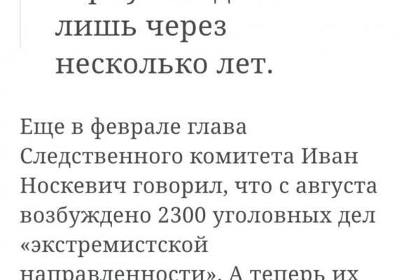 Ссылка кракен не работает