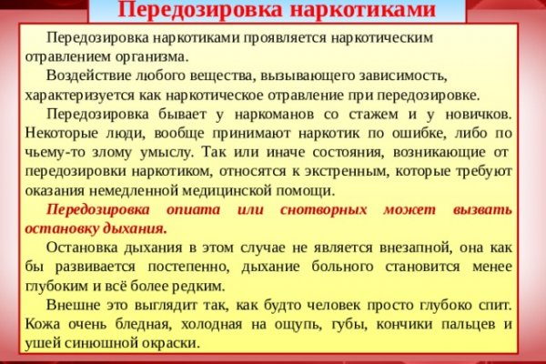 Кракен вход kr2web in