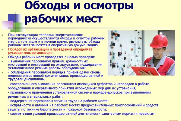 Кракен мефедрон