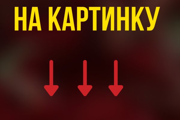 Кракен ссылка зеркало