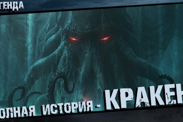 Кракен ссылка на сайт тор