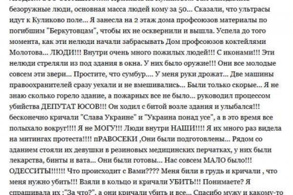 Кракен маркет свежие ссылки