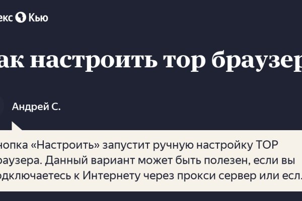 Кракен онлайн