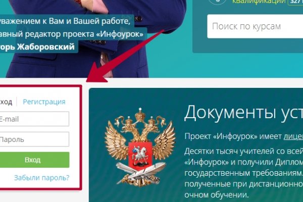 Как восстановить кракен