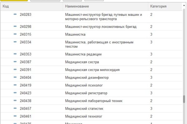 Как восстановить пароль кракен