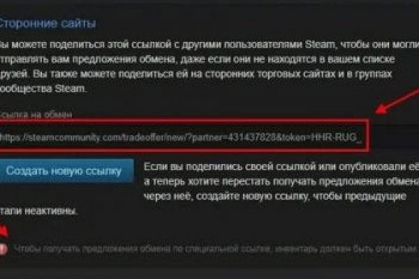 Кракен ссылка зеркало