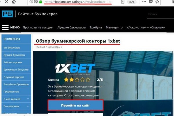 Кракен тор ссылка сегодня