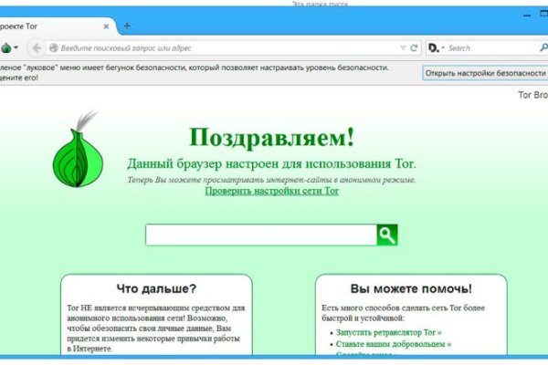 Сайт кракен официальный ссылка onion