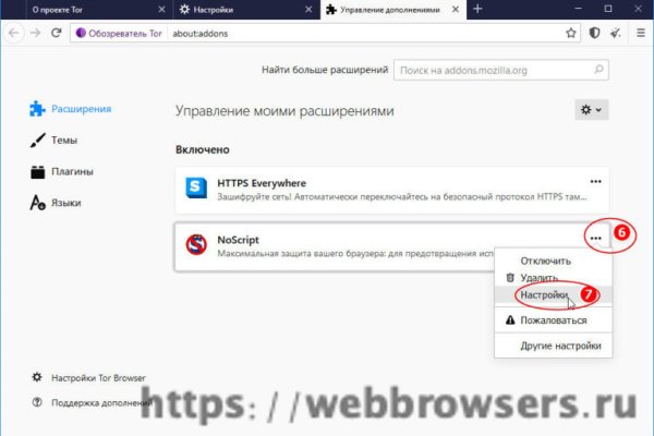 Кракен 20 at