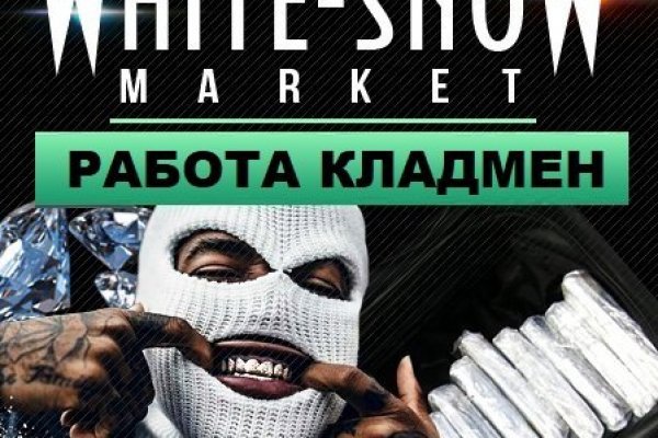 Даркнет вход