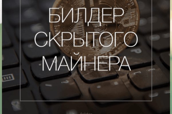 Нарко маркетплейс