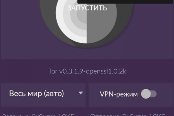 Кракен зеркало на сайт