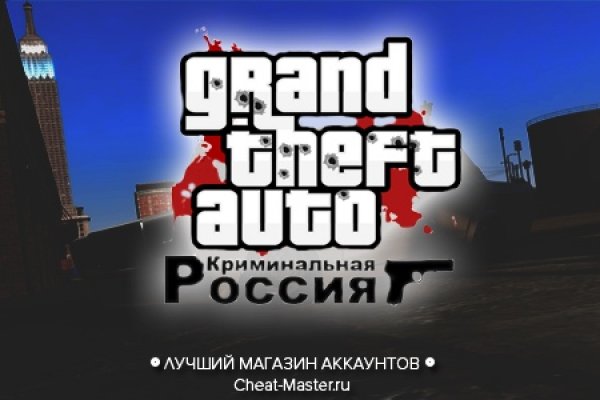 Кракен верное зеркало