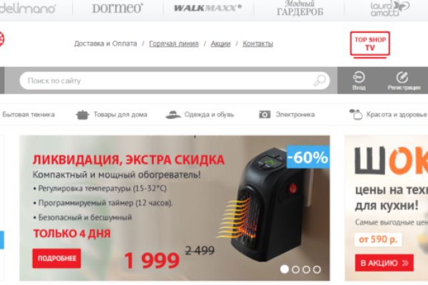 Адрес сайта кракен