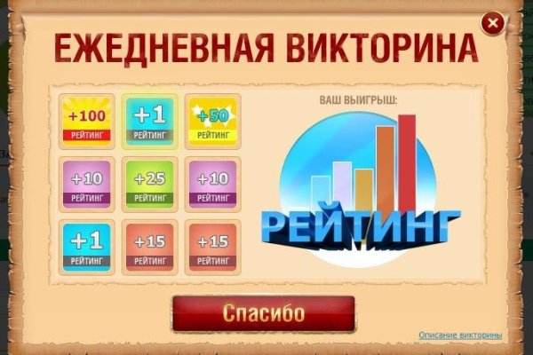 Кракен сайт пишет пользователь не найден