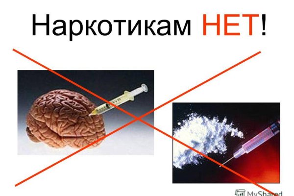 Как зайти на кракен с айфона