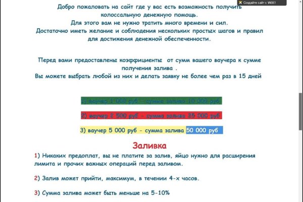 Ссылка на кракен тор