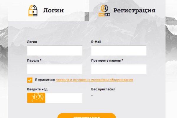 Как купить наркотик в кракен