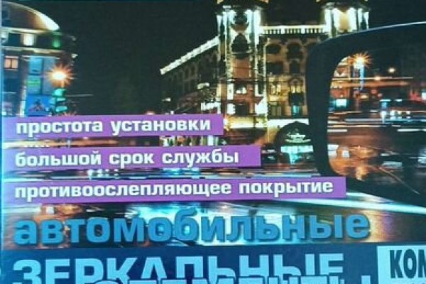 Кракен как войти
