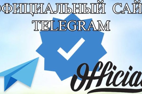 Что такое кракен сайт