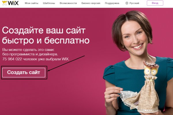 Кракен торговая kr2web in