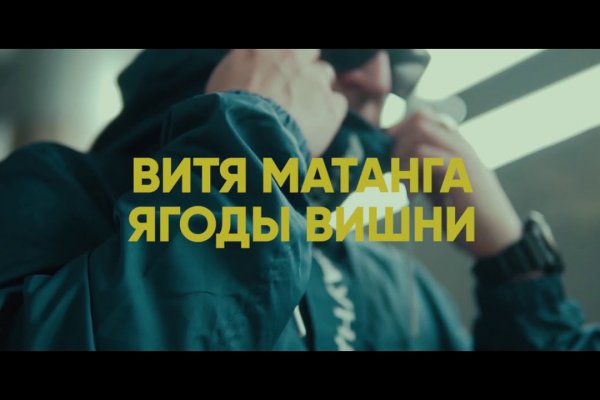 Поддержка кракен шоп